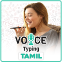 Tamil Voice Typing Icon