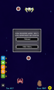 Galactic Go Space Shooter screenshot 6