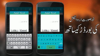 Urdu poetry photo editor 2023 screenshot 3