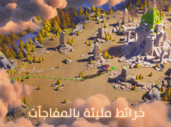 Rise of Kingdoms screenshot 5