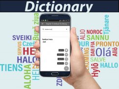 English To Konkani Dictionary screenshot 3