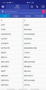 English Kazakh Dictionary screenshot 4