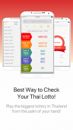 Thai National Lottery screenshot 1