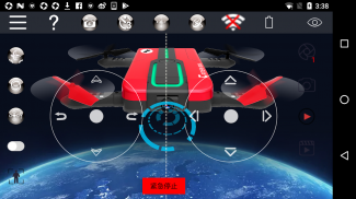 RED5 FX-179 screenshot 1