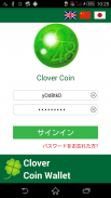 Clover-coin screenshot 0