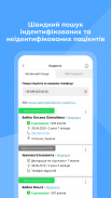 Helsi.pro для лікаря screenshot 5