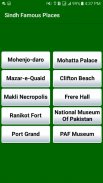 Pakistan Tourism App screenshot 5