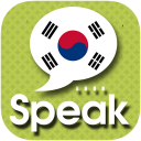 Speak Korean