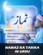 Namaz Urdu Tarjuma Ke Sath screenshot 3