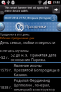 Календарь Хронос Lite screenshot 9