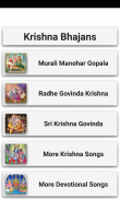 Krishna Bhajans screenshot 1