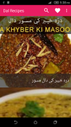 Dal Recipes in Urdu screenshot 0