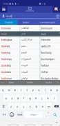 Arabic Luxembourgish Dictionary screenshot 1