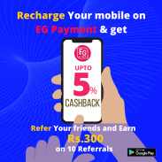 EG Payment - Recharge Cashback screenshot 5