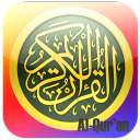 Al-Qur'an Offline Full Surah