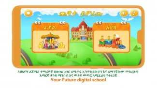 Askuala Educational Games screenshot 9