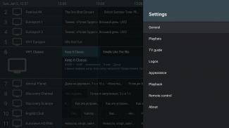 TiviMate IPTV Player screenshot 3