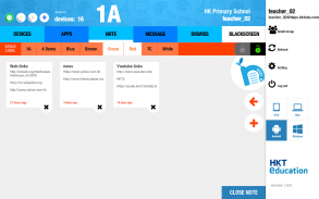 HKTE MDM Teacher App screenshot 0