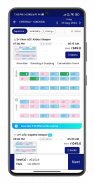 Amarnath Travels - Bus Tickets screenshot 4