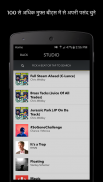 Rapchat - ऑटो वोकल ट्यून के साथ रैप संगीत स्टूडियो screenshot 0