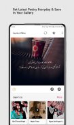 Urdu Layrics - Urdu Poetry screenshot 3