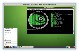 Linux Deploy screenshot 13
