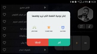 تامر حسني 2021 بدون نت | كل الأغاني screenshot 9