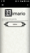 Rimario screenshot 1
