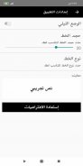 رواية أرض زيكولا screenshot 2