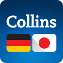 Collins Japanese<>German Dictionary