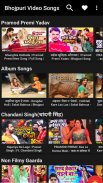 Bhojpuri Video Songs HD - Bhojpuri Songs भोजपुरी screenshot 5
