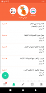 يوميات رعاية الحيوانات الأليفة screenshot 9