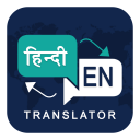 English Hindi Translator Icon