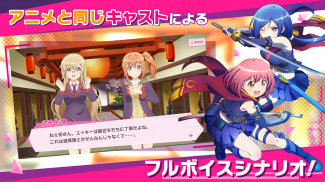 RELEASE THE SPYCE sf『リリフレ』 screenshot 11