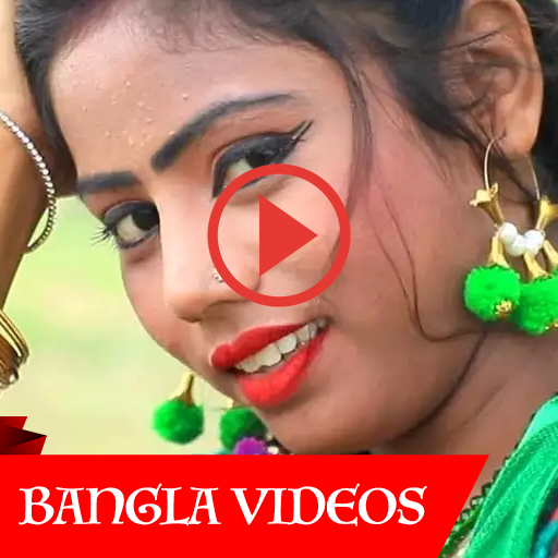 Bangla song clearance funny video