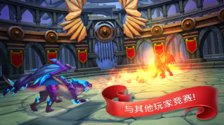 Dragons World screenshot 10