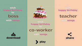 Happy Birthday Songs Offline screenshot 5