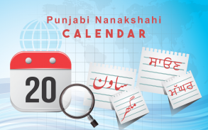 Calendrier Punjabi screenshot 4