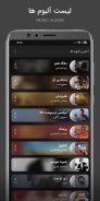 KurdBeat screenshot 7