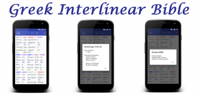 Hebrew/Greek Interlinear Bible