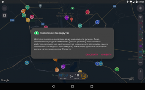 CityBus Rivne screenshot 2