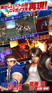 THE KING OF FIGHTERS '98UM OL screenshot 4