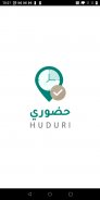 HUDURY - حضوري screenshot 0