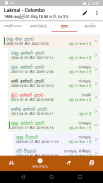 Jyothishya App - ජ්‍යෝතිෂ App screenshot 8