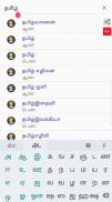 Pure Tamil Baby Names 7000+ screenshot 1