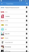 Ukraine Mobile TV Guide screenshot 5