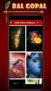 Little Krishna Wallpaper -Laddu Bal Gopal Ki Photo screenshot 7