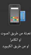 رصيدي العراق screenshot 1