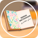 Sindhi Dictionary: English to Sindhi Dictionary Icon