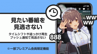 ライブ配信 ニコニコ生放送 screenshot 11